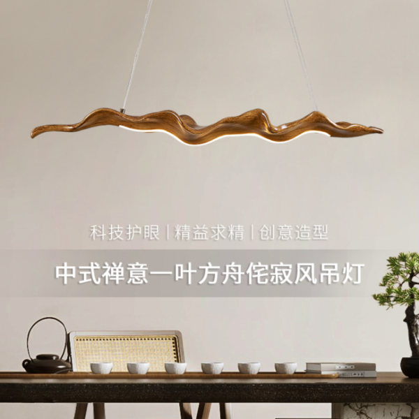 Đèn Chùm Kiểu Wabi-Sabi Giả Gỗ Phong Cách Nhật Bản, Đèn Phòng Trà Zen Cổ Điển Nhà Hàng - Hình ảnh 4