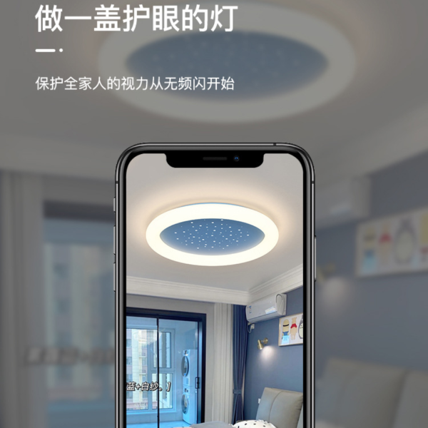 Đèn Led Ốp Trần Tinh Tú, Đèn Ốp Trần Phòng Ngủ Cho Bé 3 Chế Độ Màu Bảo Vệ Mắt - Hình ảnh 8