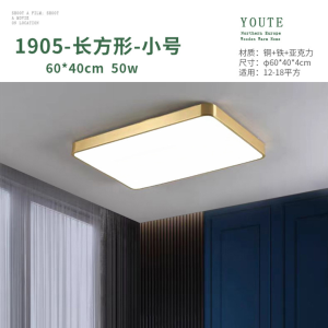 Đèn Led Trần Hình Vuông Hiện Đại Không Nhấp Nháy, Đèn Ốp Trần Decor Nhiều Không Gian - Hình ảnh 2