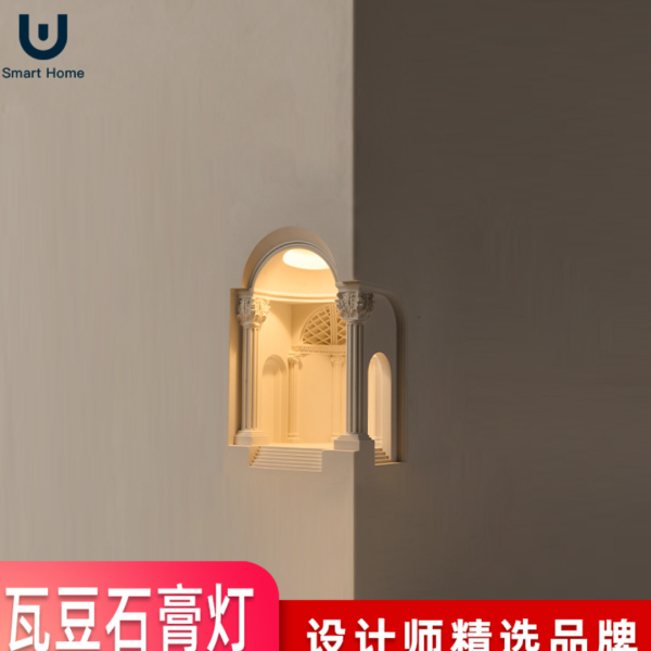Đèn Thạch Cao Cung Điện 3 Chế Độ Màu Decor Hành Lang, Tường, Lối Đi, Phòng Khách Tinh Tế - Hình ảnh 6