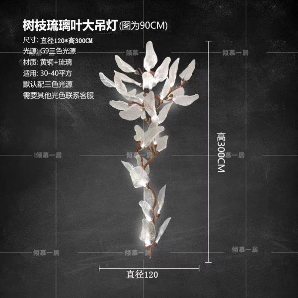 Đèn Chùm Thông Tầng Cây Lá Ba Chế Độ Màu Decor Phòng Khách, Khách Sạn Nhà Hàng - Ảnh 3