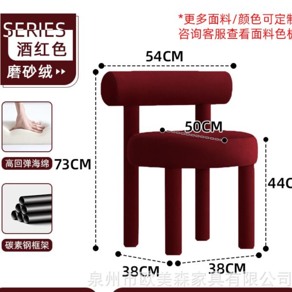 Ghế Tựa Lưng Chữ T Bắc Âu Hiện Đại, Ghế Tựa Dùng Trang Điểm, Ghế Ăn Sang Trọng, Ghế Tựa Cho Gia Đình - Hình ảnh 4