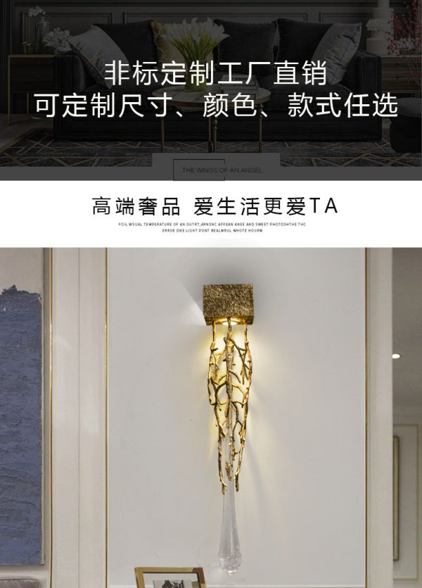 Đèn Tường Cành Cây Nghệ Thuật Bằng Đồng, Đèn Tường Bắc Âu Decor Phòng Khách, Phòng Ngủ - Hình ảnh 3