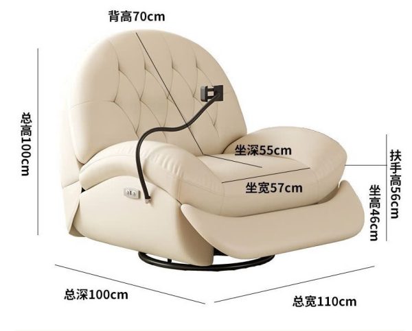 Ghế Sofa Điện Đa Chức Năng, Ghế Lười Bập Bênh Giải Trí Dành Cho Phòng Khách, Phòng Ngủ - Hình ảnh 5