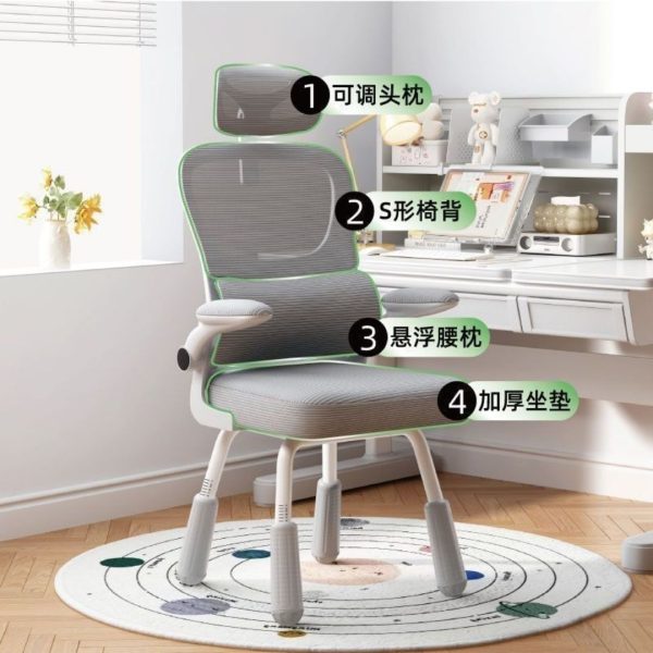Ghế Cong Thái Học Chống Gù Lưng Cho Bé, Ghế Văn Phòng, Ghế Máy Tính 4 Chân Nâng Hạ - Hình ảnh 7