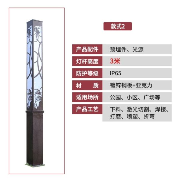 Đèn Sân Vườn Hình Trụ Cao 3,5M, Đèn Năng Lượng Mặt Trời Decor cảnh Quan, Công Viên - Hình ảnh 8