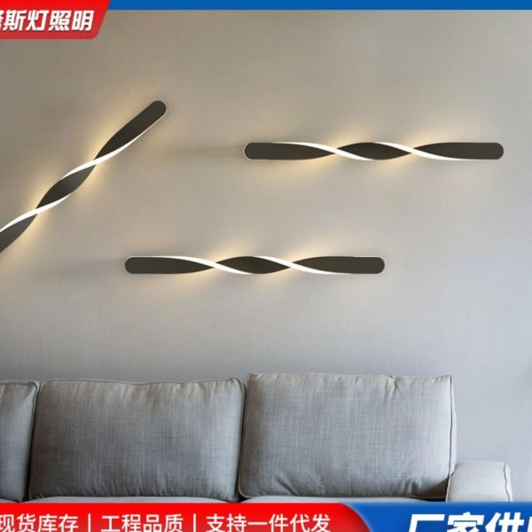 Đèn Tường Led Xoắn Ốc Bằng Acrylic, Đèn Chiếu Sáng Decor Phòng Khách, Lối Đi, Hành Lang - Hình ảnh 6
