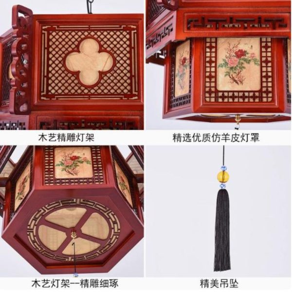 Đèn Chùm Khung Gỗ Nâu Đỏ Điêu Khắc Cỏ 4 Lá May Mắn, Trang Trí Phong Thuỷ Lối Đi, Lễ Hội Trung Quốc