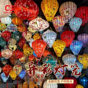 Đèn Lồng Decor Tết Dáng Quả Lê Phong Cách Á Đông