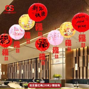 Đèn Lồng Treo Tết Happy New Year Trang Trí Lễ Hội