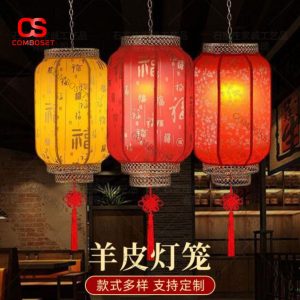 Đèn Lồng Vải Đỏ Vàng Treo Truyền Thống In Chữ Trang Trí Tết